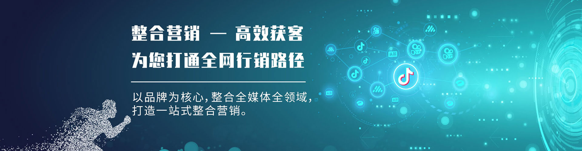 祥符谷歌竞价