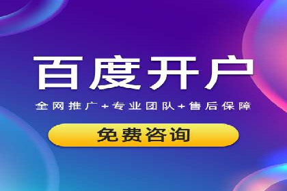 案例解析：SEM竞价助力旅游行业营销